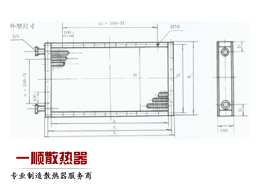 FUL型浮头式油加热散热器