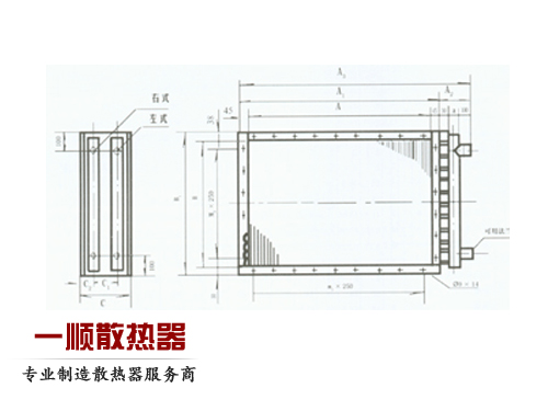 TL型高效换热器（表冷器）