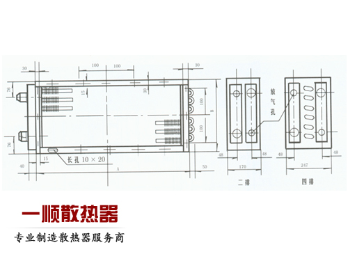 GLⅡ型散热排管